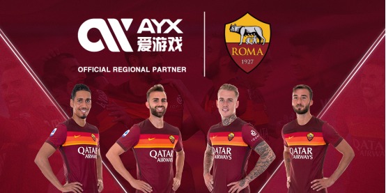 讓他成為球