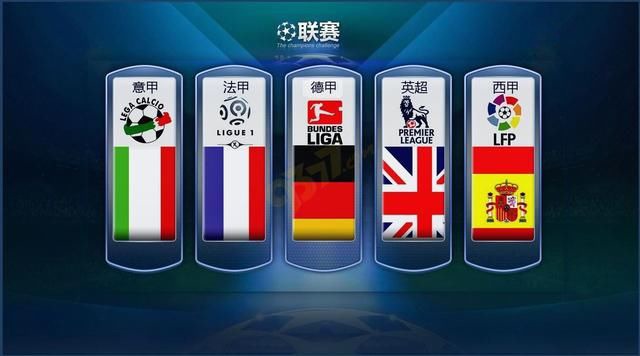 合打入制胜